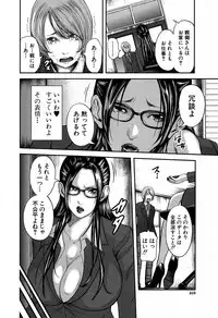 COMIC MILF 2018-02 Vol. 40 [Digital]