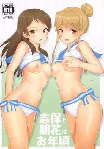 変態ファミリーゲーム【単行本版】
