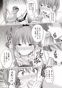 COMIC Masyo 2019-09