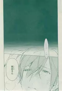 Dear+ 2014-12