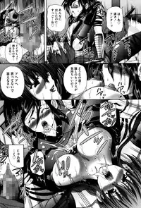 COMIC Mate 2014-04