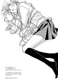 [Kamameshiya (Shimomura Keiko)] Hannin Sagashi (Majin Tantei Nougami Neuro) [Digital]
