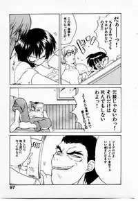 [Yamamoto Kenji] Seiken Cinderella