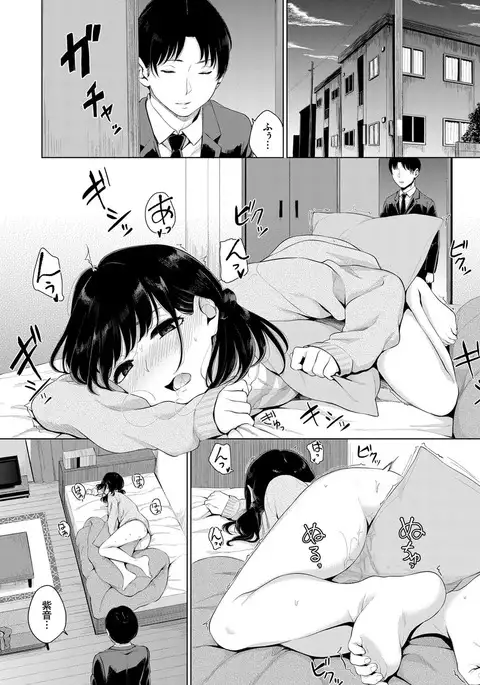 COMIC BAVEL 2017-09