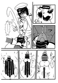 (C89) [MITEGURA (Kurosaki Bunta)] Takao, Tanetsuke Itashimasu! (Kantai Collection -KanColle-)