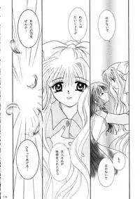 (C60) [PLUM (Kanna)] KANONIZUMU WING KANONIZUMU V-VIII Soushuuhen + alpha (Kanon. AIR)