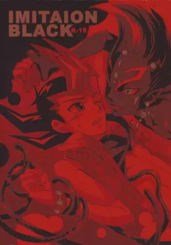 (C81) [Neo Wing, HEATWAVE (Saika, Yuuhi)] ZEXALING! (Yu-Gi-Oh! ZEXAL)