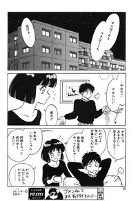 [Keno Yantarou] Mai Slave