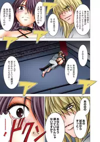 [Crimson] Girls Fight Maya hen【Full Color Edition】