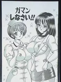 [Watanabe Wataru] Idol tte Taihen!!