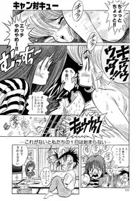 (C49) [Henrei-kai (Various)] Hen Rei Kai Special Vol. 9 (Various)