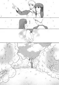 [URARA] fate rewind+ (fate)