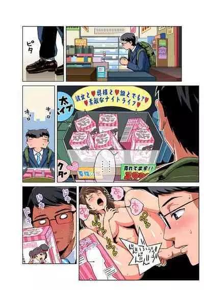 HiME-Mania Vol. 40