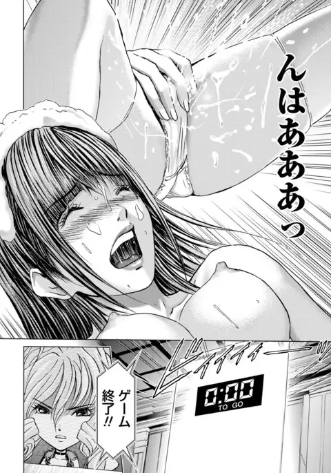 Queen's Game ~Haitoku no Mysterious Game~ 3