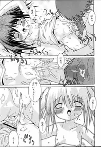 COMIC RiN 2006-09