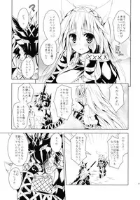 (C84) [Ryuknigthia (Kiduki Erika)] Hunterkko Memories (Monster Hunter)