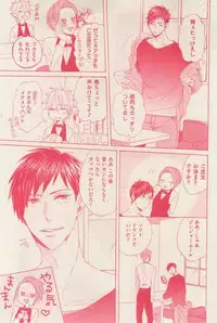花音 2014-12