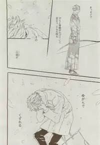Dear+ 2015-04