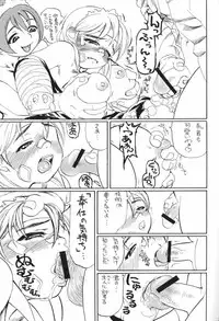 (C61) [Tsurugashima Heights (Various)] MAID GP2001