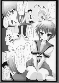 (C70) [Hisutei (Izumi Tsubasa)] Saishuu Kousei (The Melancholy of Haruhi Suzumiya)