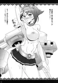[GoldenGoblins (Nekokan)] Kenpeitai ni wa Naisho da yo! (Kantai Collection -KanColle-) [Digital]