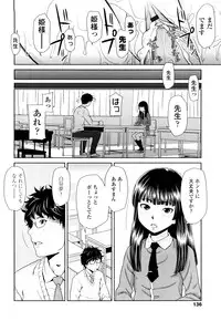 [Onizuka Naoshi] Porno Graffitti