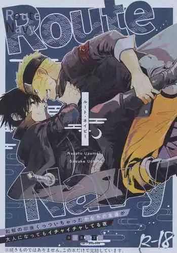 ERO ERO ERO (NARUTO) [Sasuke X Naruto] YAOI -ENG-