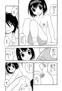 Flamingo R Vol.05