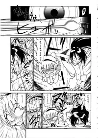 [Anthology] Comic Momogumi Vol.1