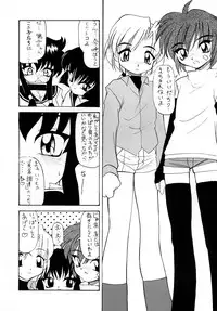 [Luck GEAR (Sakura Ryuuken)] Luck GEAR Collection 1999-2005 (Various)