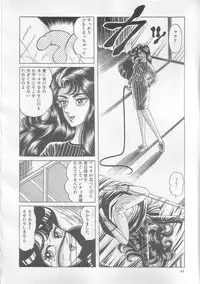 [Yazaki Touru] Majo Kyoushi Mayako