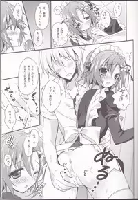 (C81) [LOOPTHELOOP! (Herurun)] Milky Pure (Boku wa Tomodachi ga Sukunai)