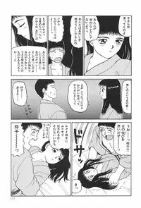 [SABE] Bloomer 1999