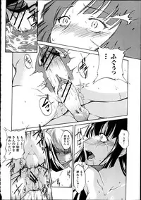 COMIC Shingeki 2012-04