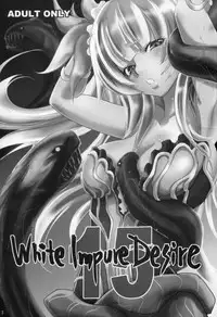 (C87) [Ikebukuro DPC (DPC)] White Impure Desire15 (SaGa)