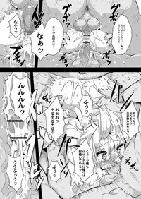 [ro] Ookami to Akazukin Ch. 3 (Monthly QooPA 2014-11) [Digital]