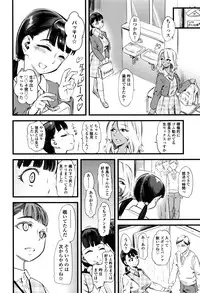 [clover] F×M Female×Male