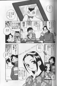 [Yukiyanagi] Milk Milk