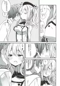 (C92) [ciaociao (Araki Kanao)] kantai parade (Kantai Collection -KanColle-)