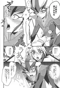 Service Tanomu ze "Onii-chan”?
