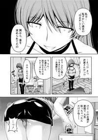 [Kakei Hidetaka] Kuchi Dome+After Story