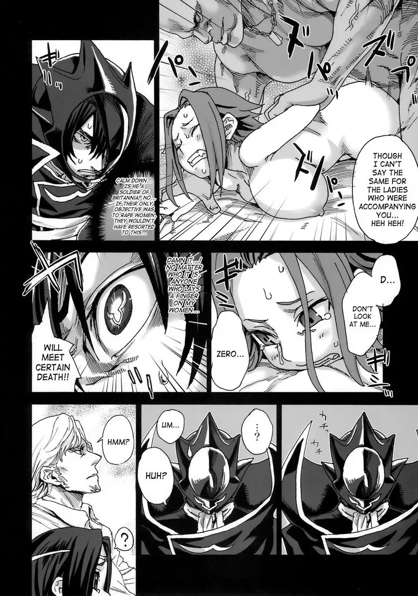 Victim Girls 6