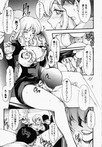 [Anthology] Onna Kyoushi | Women Teachers Anthology Comics