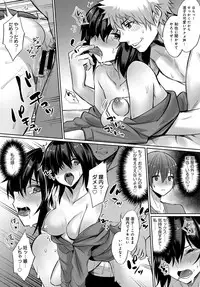 COMIC Anthurium 2019-04 [Digital]