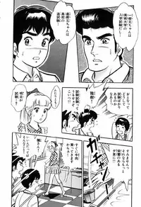 瞳ダイアリー