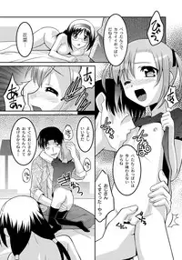 COMIC PLUM DX 05 [Digital]