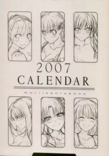 (CosCafe2) [SHEEPCLOUD (Hitsujiko)] STAY IN (Lost Universe)