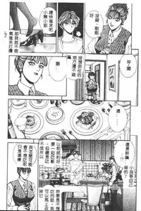 [Kusahara Kuuki] Oh! My Bunny [Chinese]