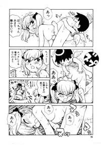 [Karma Tatsurou] Maid no Miyage