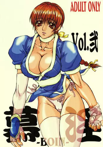 (C62) [Power Slide (Uttorikun)] BOIN 5 (Dead or Alive)